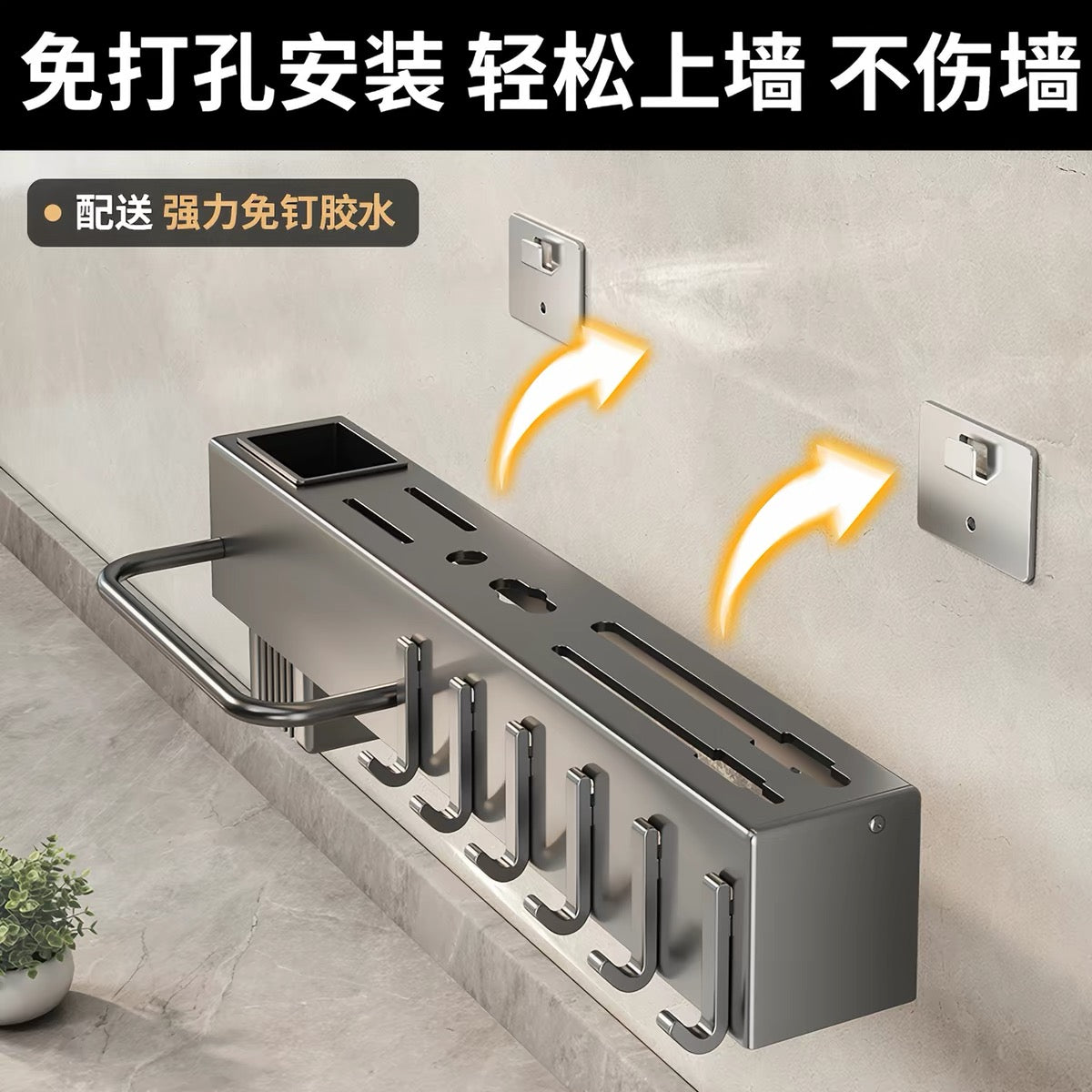 Kitchen storage rack