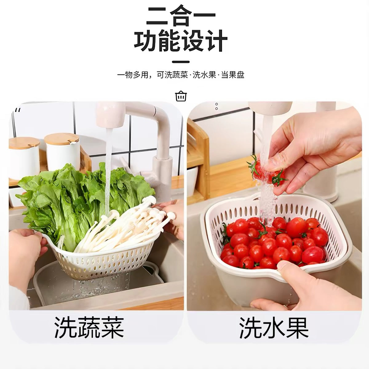 Fruit basket