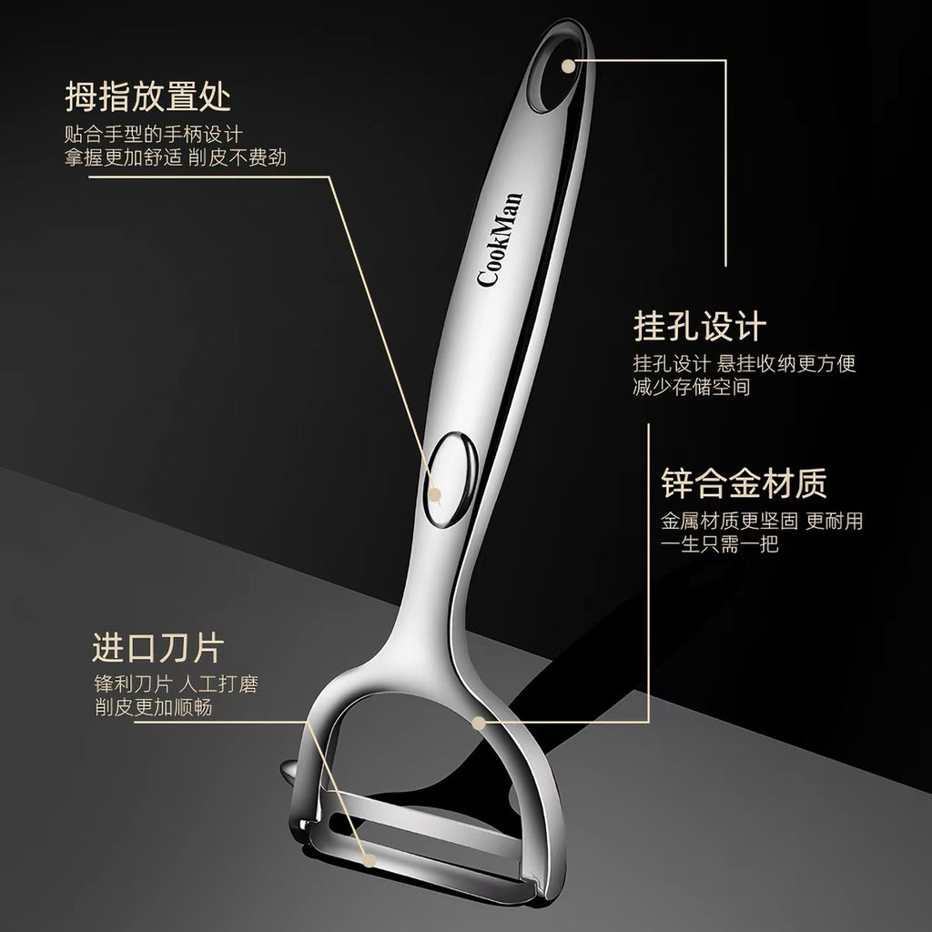 Stainless steel melon planer