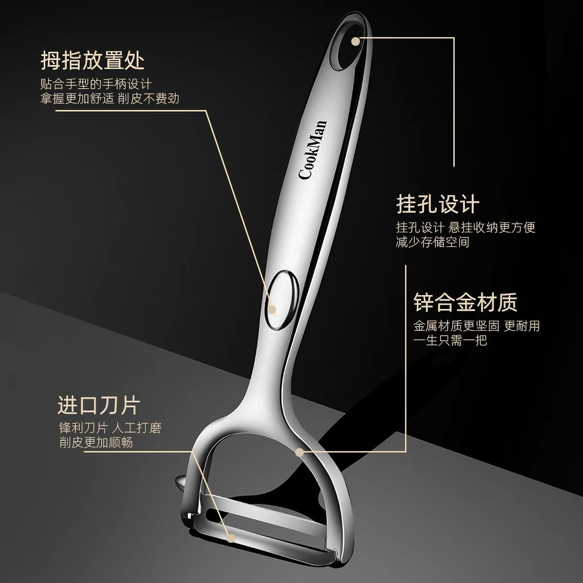 Stainless steel melon planer