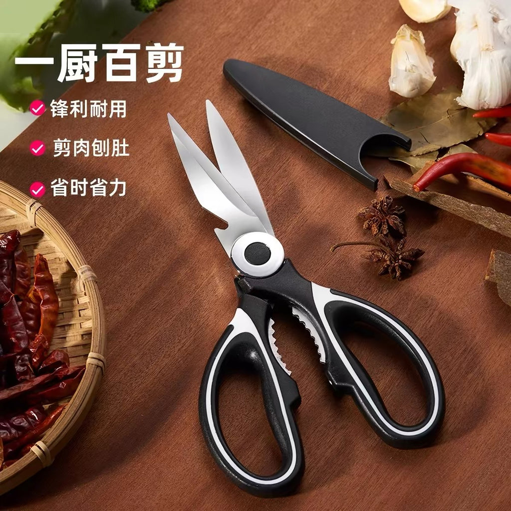 Multi-function scissors