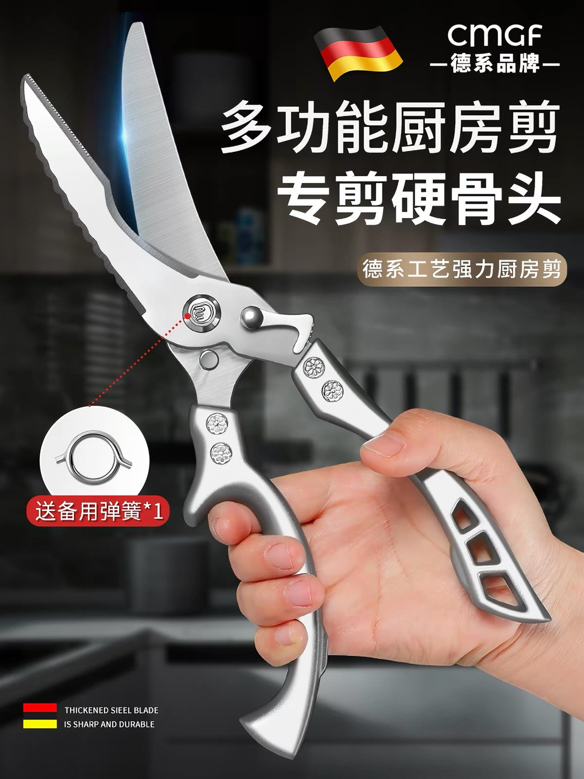 Bone scissors