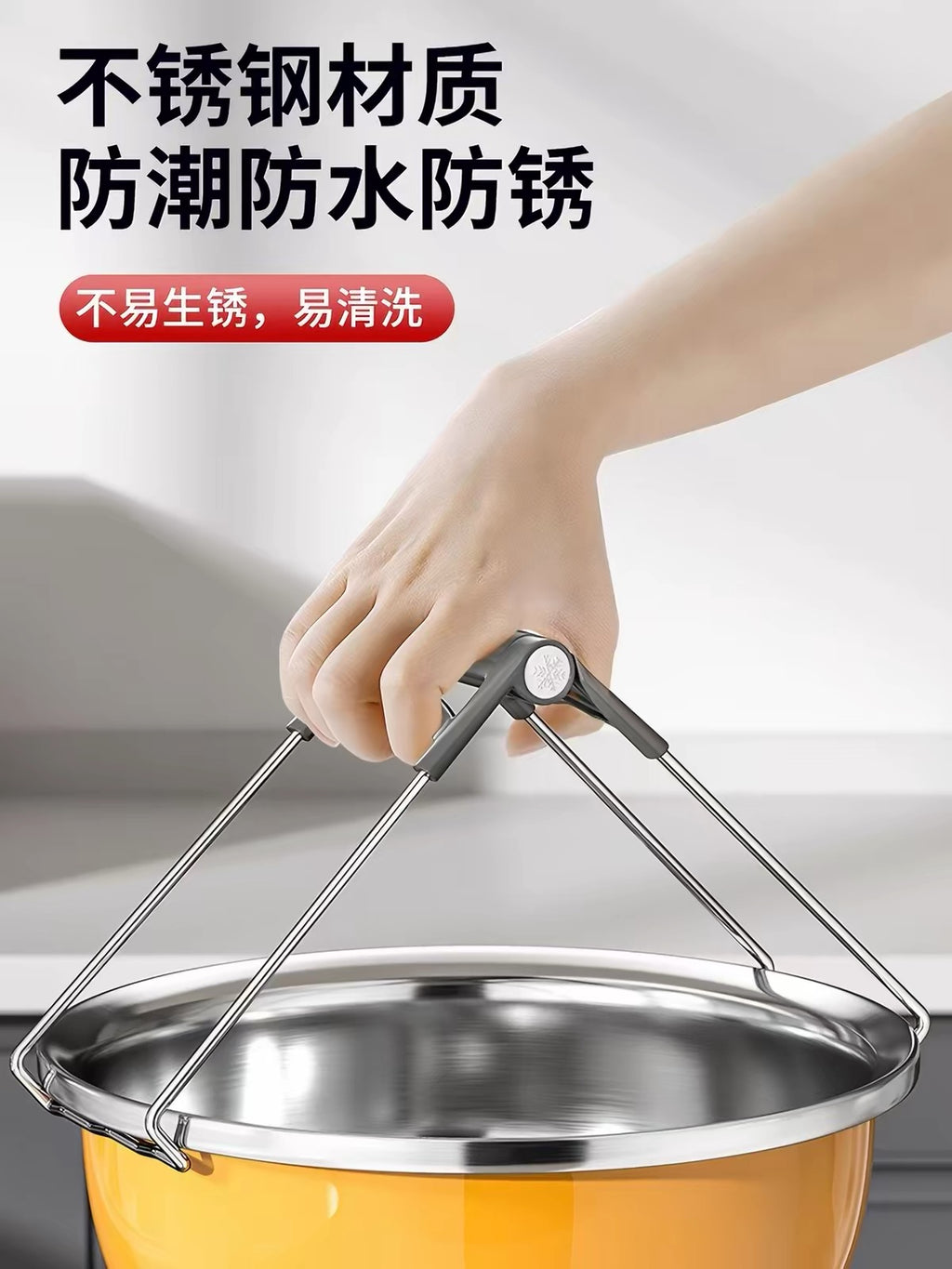 Pot clip