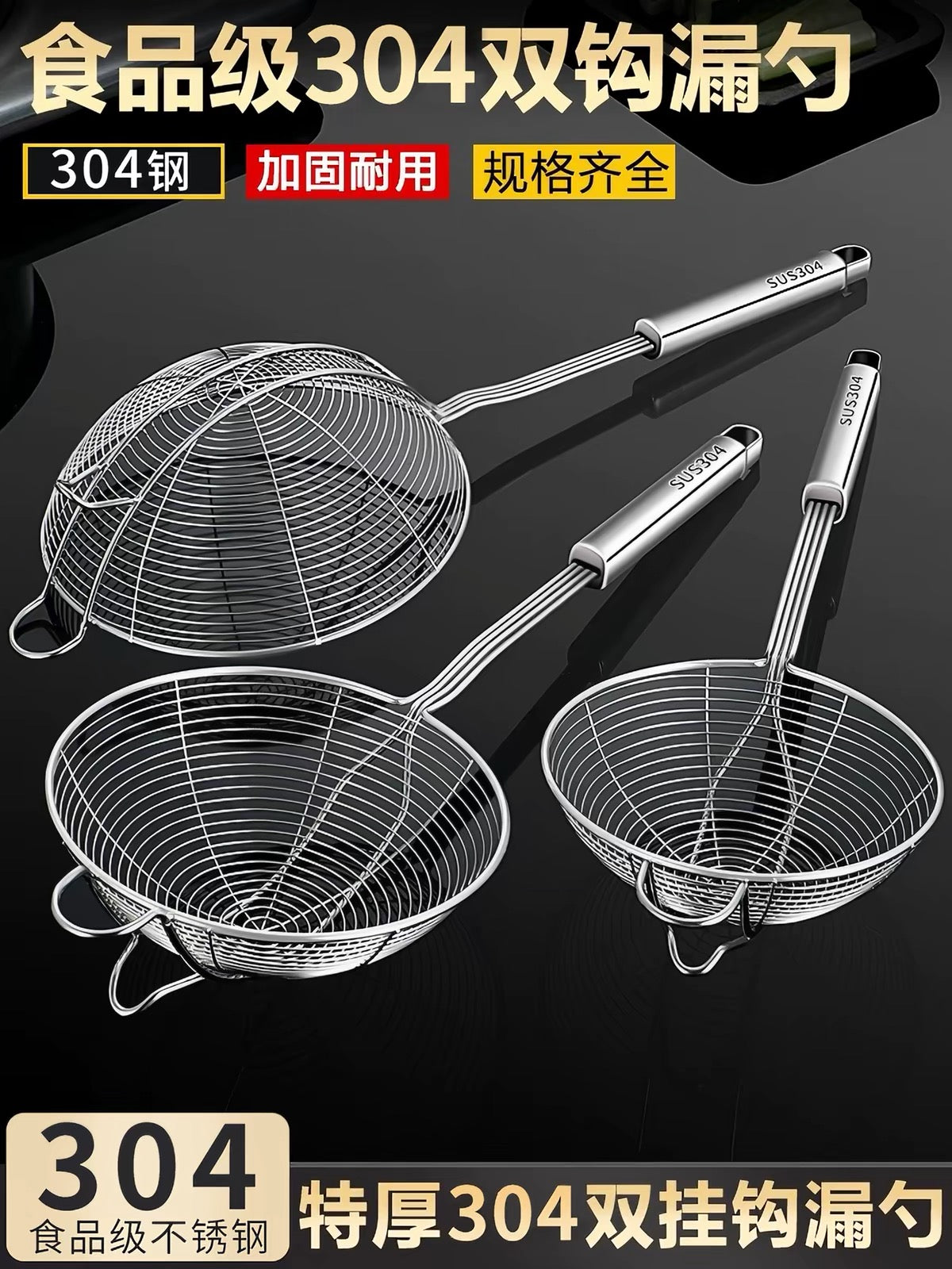 Stainless steel food leak spoon