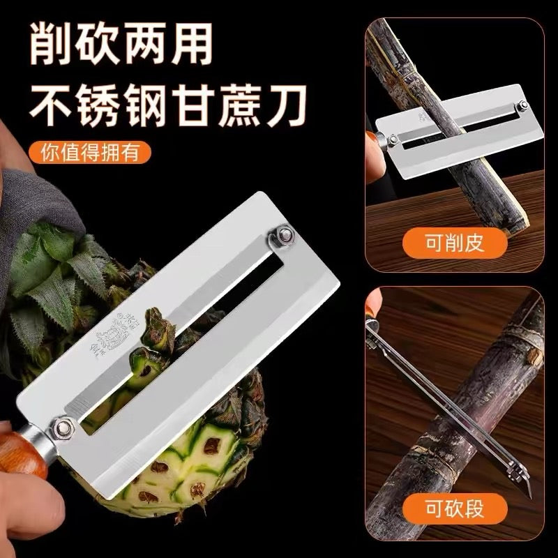 Mu Bing peeling knife