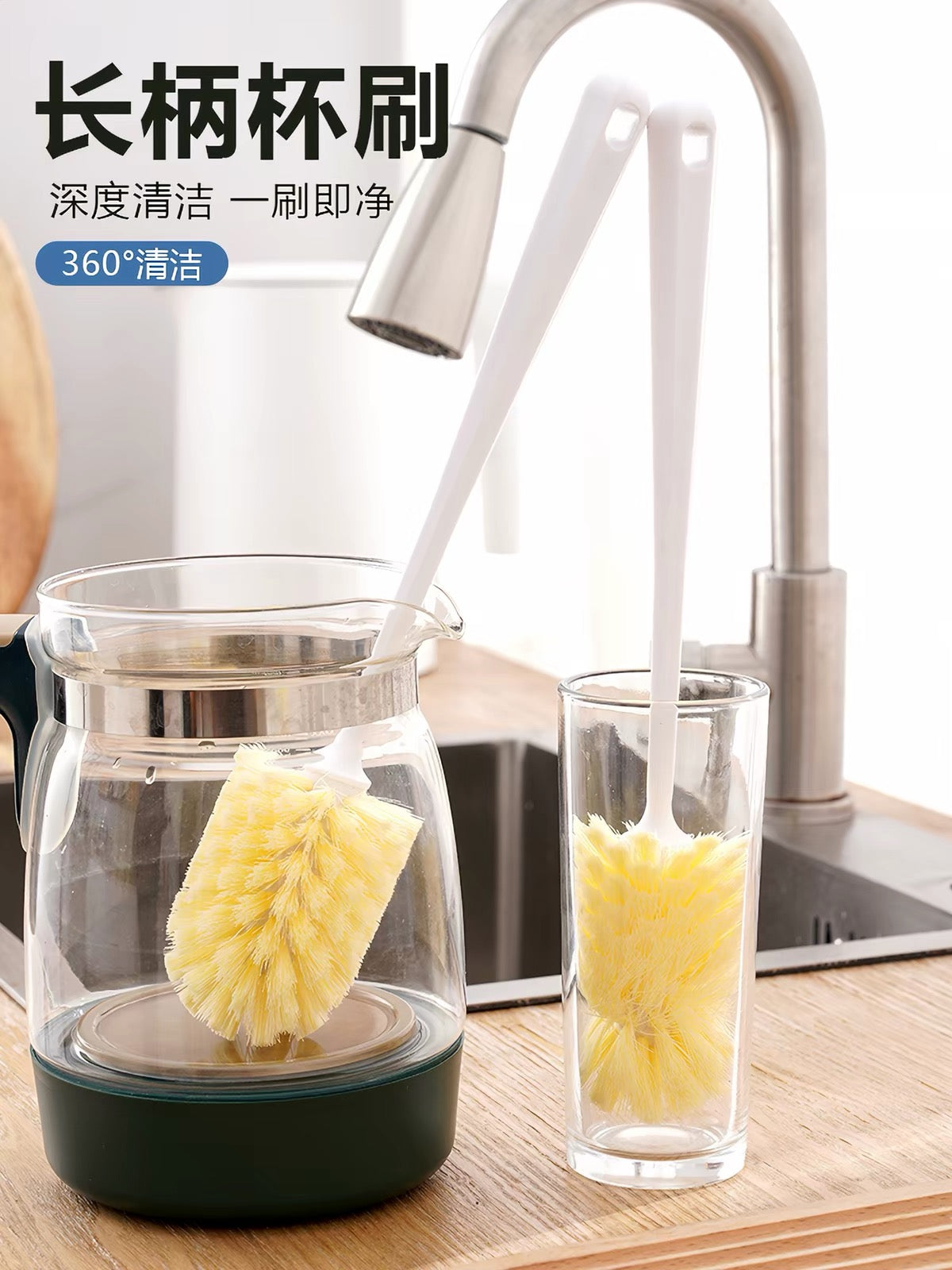 Wash the cup and brush