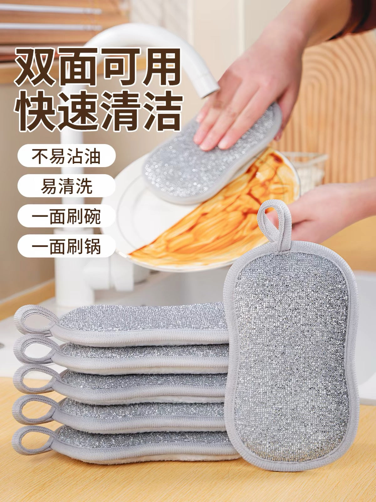 Double-sided stainless steel dishwashing cloth
