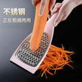Vegetable shredder