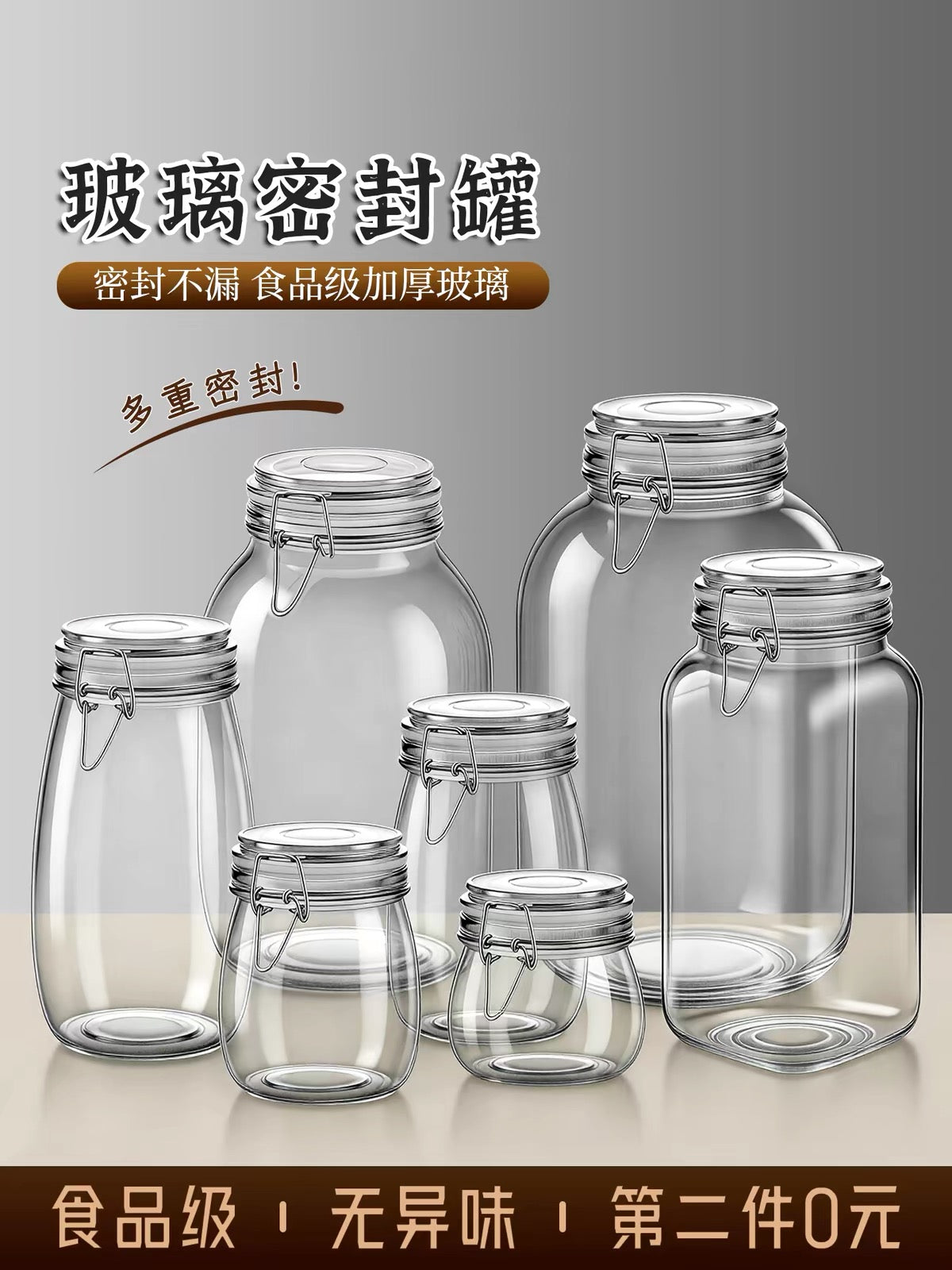Glass storage tank