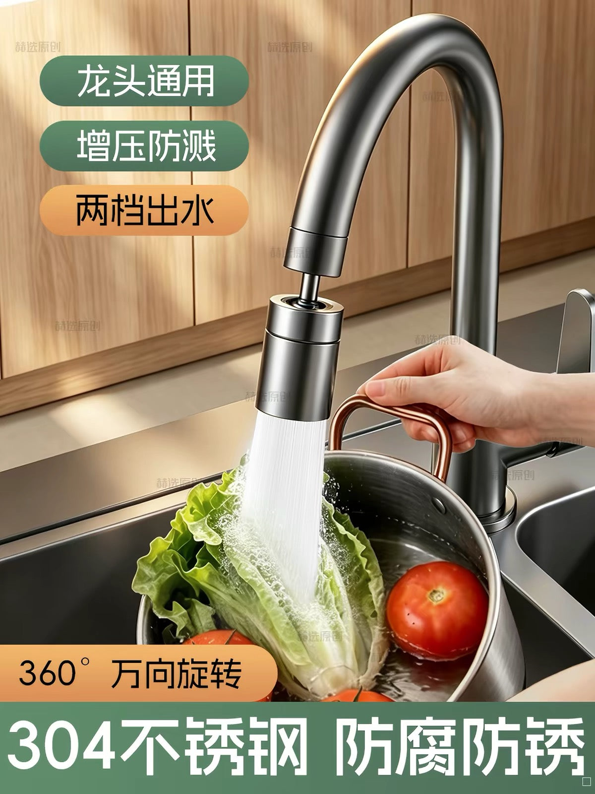 All-steel omnidirectional faucet