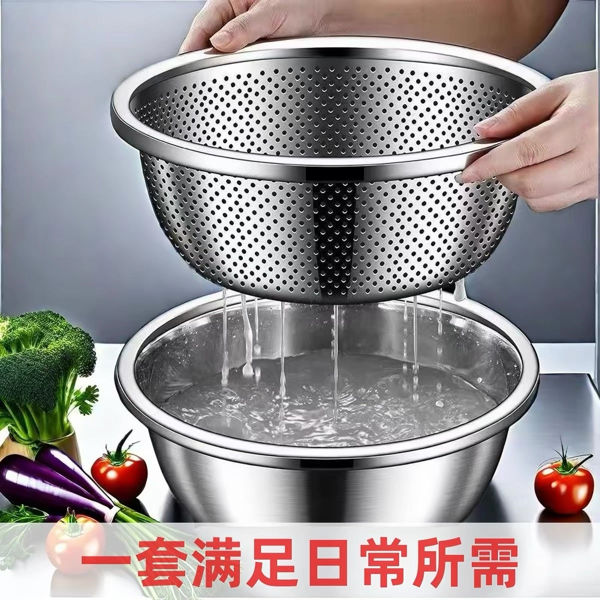 Stainless steel vegetable washing basket