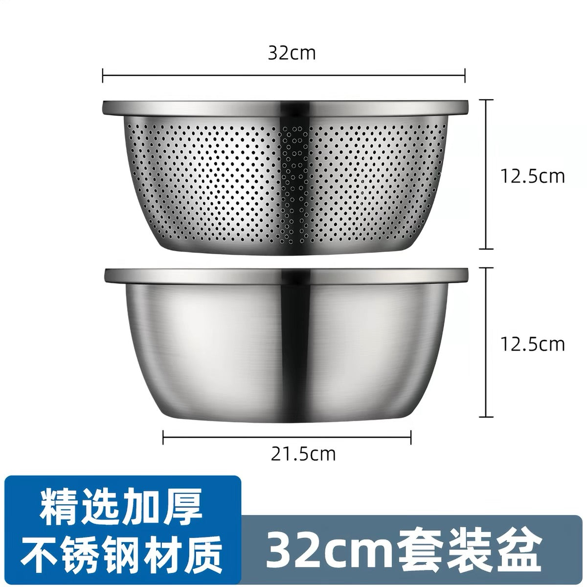 Stainless steel vegetable washing basket
