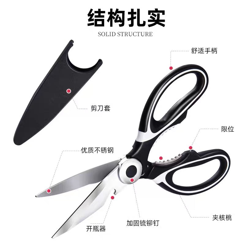 Multi-function scissors