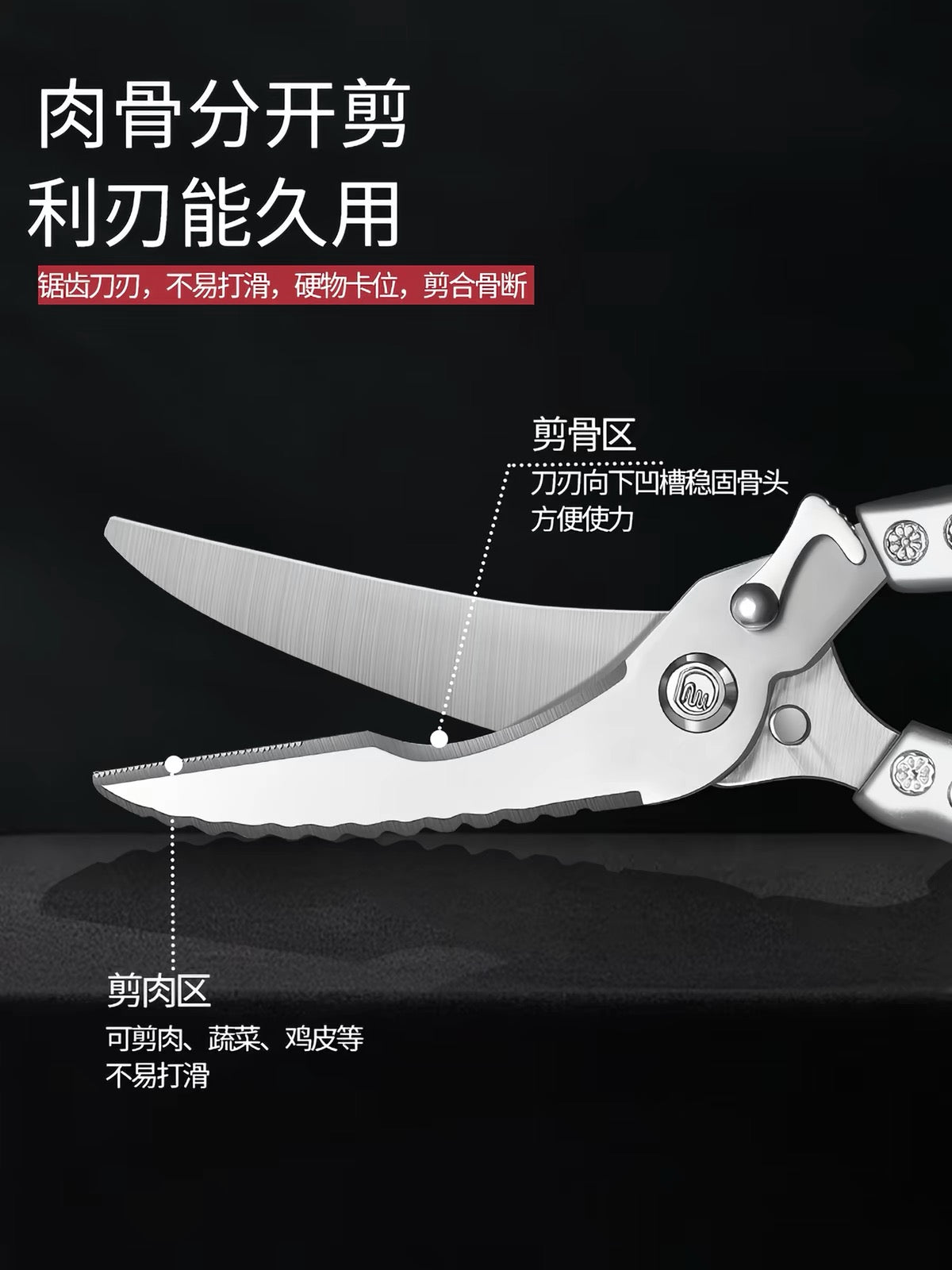 Bone scissors