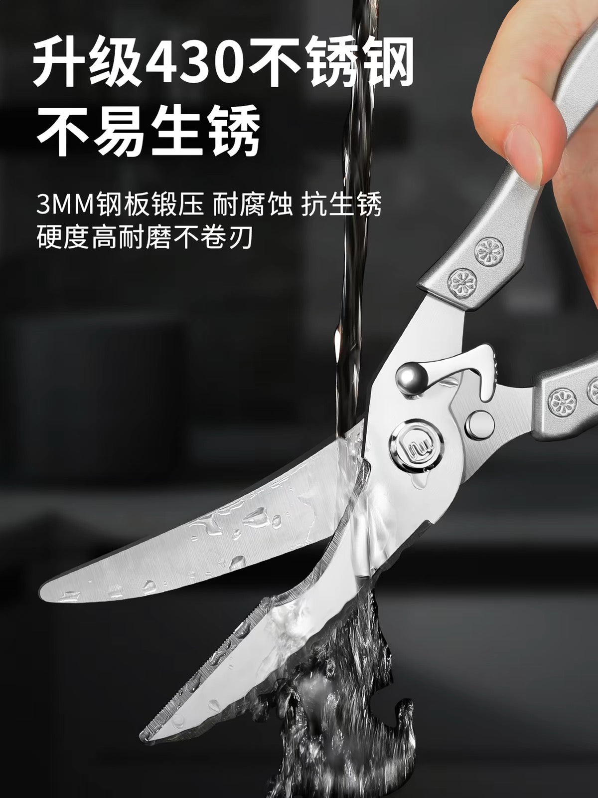 Bone scissors