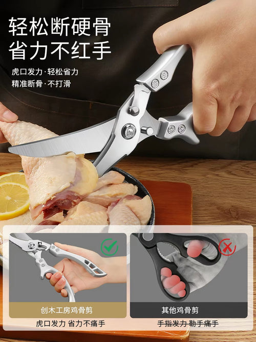 Bone scissors