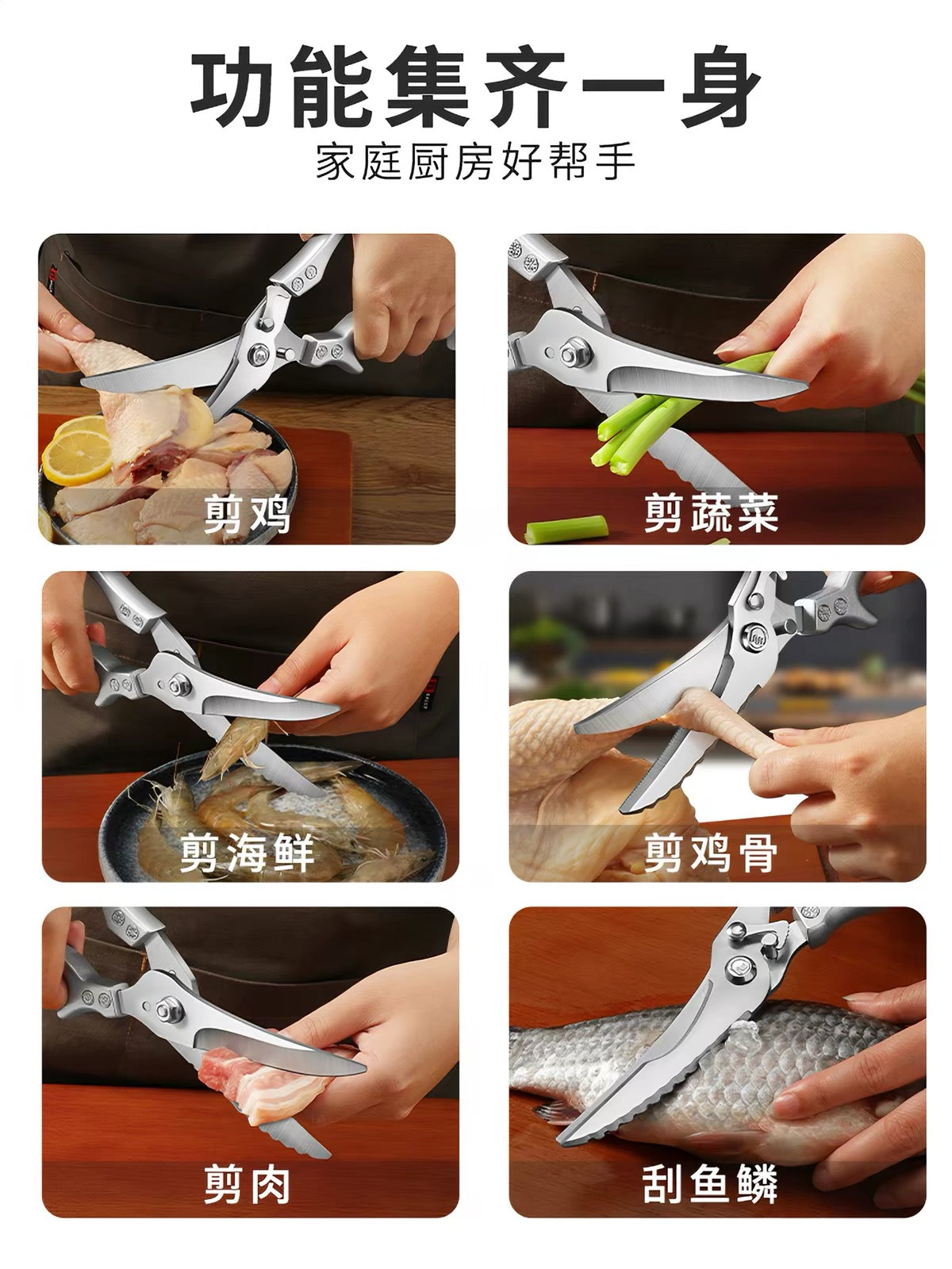 Bone scissors