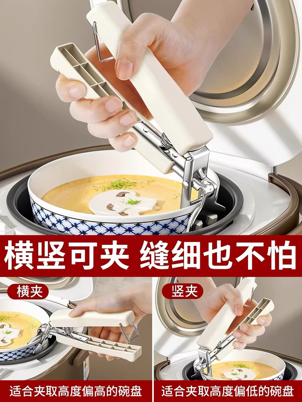 Pot clip