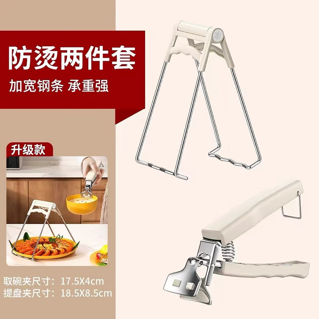 Pot clip