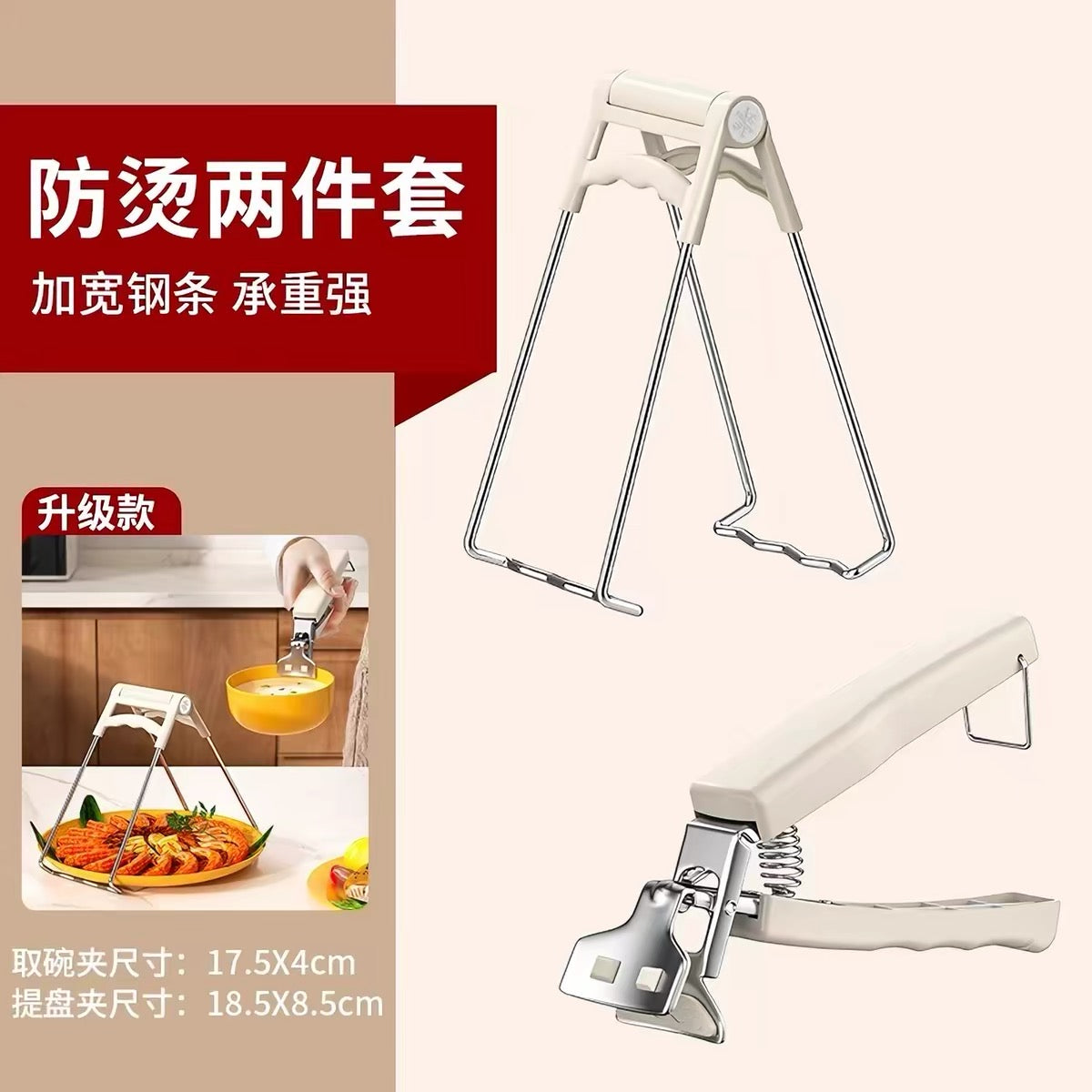 Pot clip