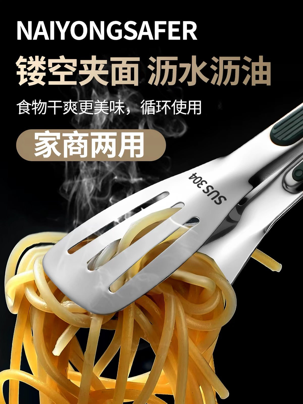 Food clip