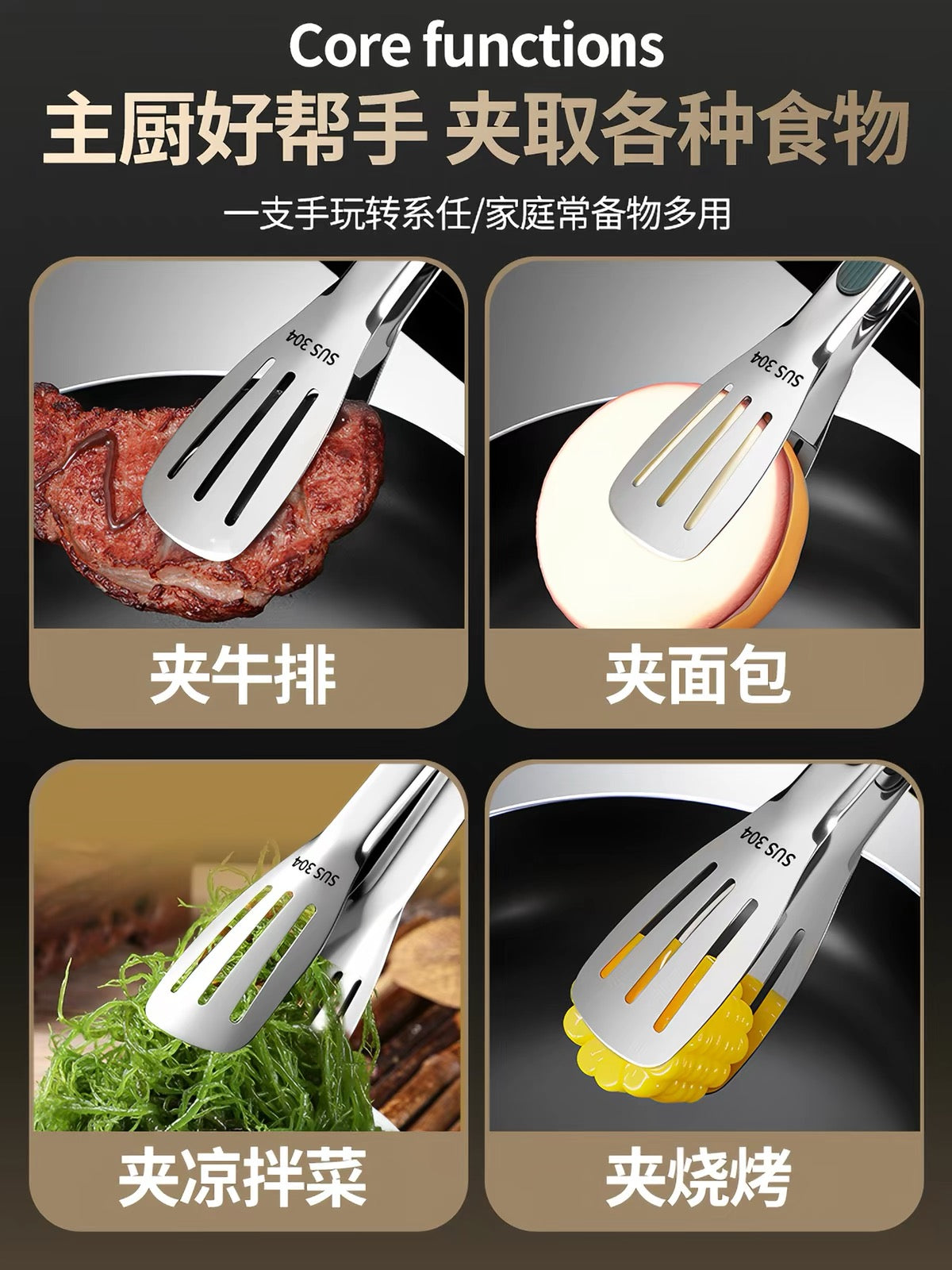 Food clip