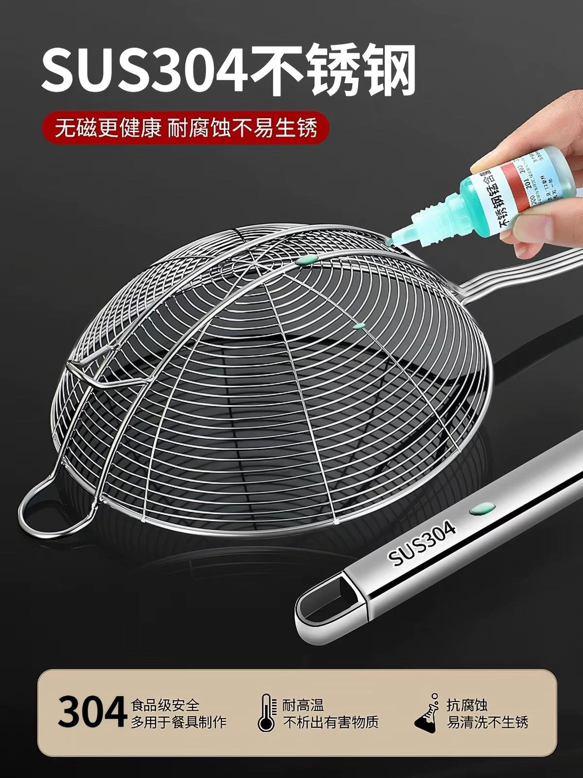 Stainless steel food leak spoon