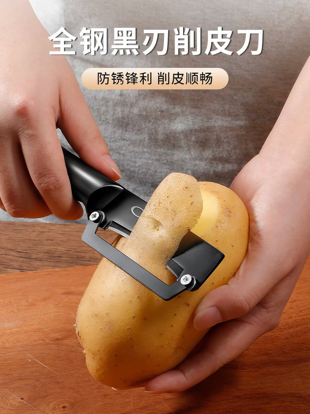 Peeling knife