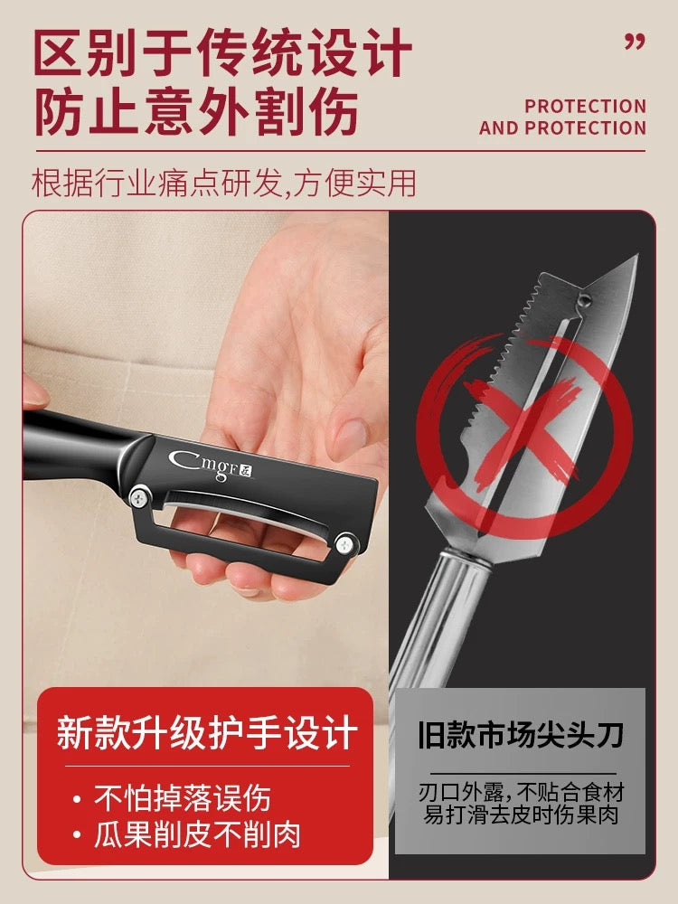 Peeling knife