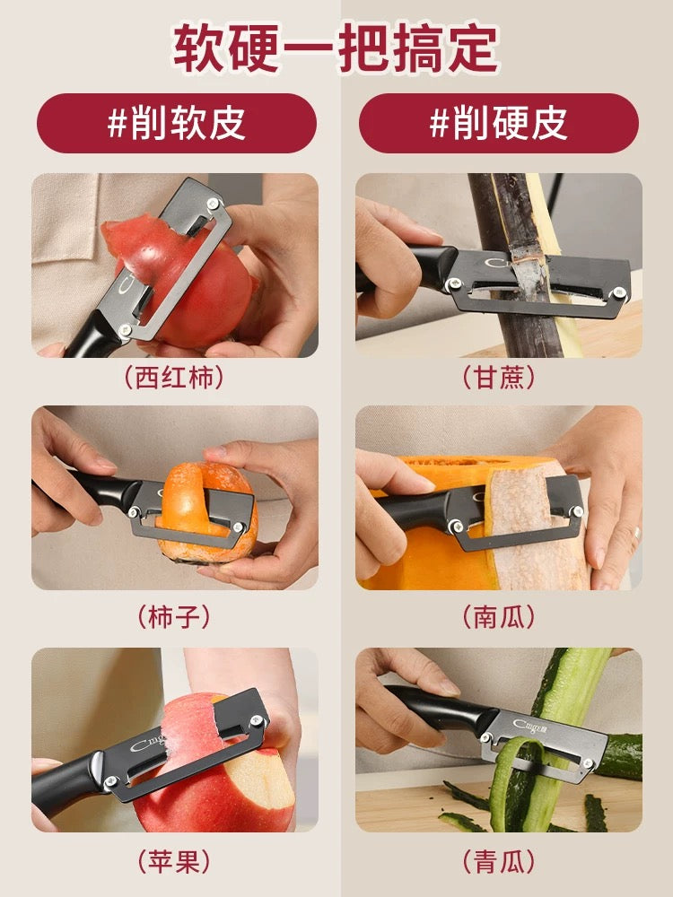 Peeling knife