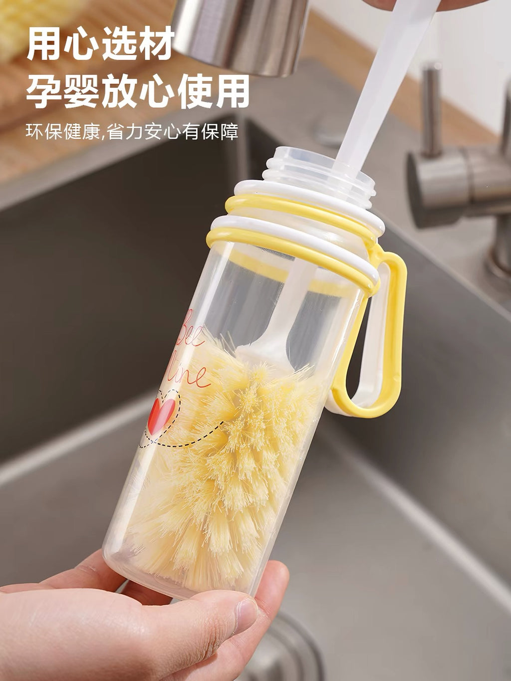Wash the cup and brush