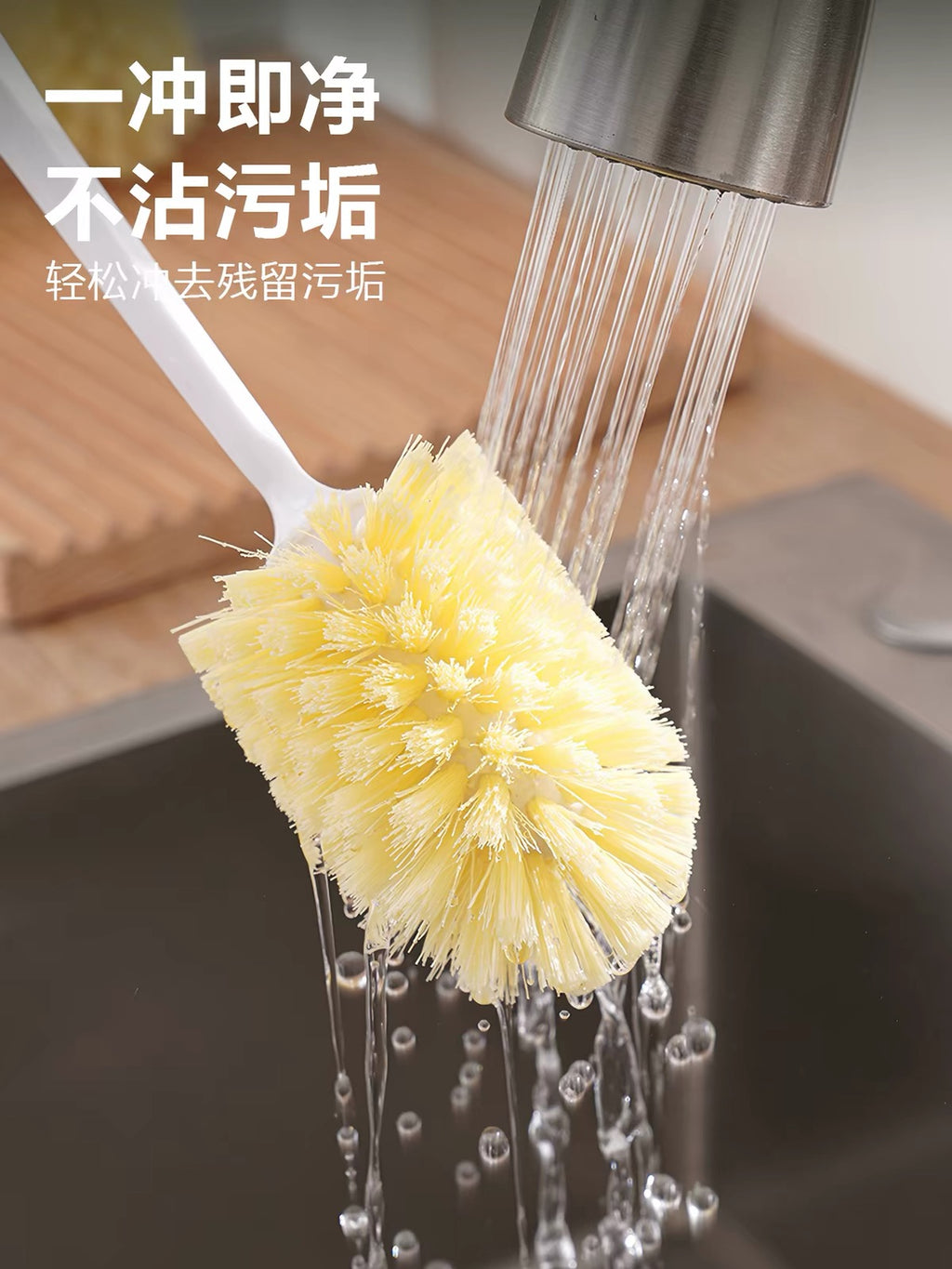 Wash the cup and brush