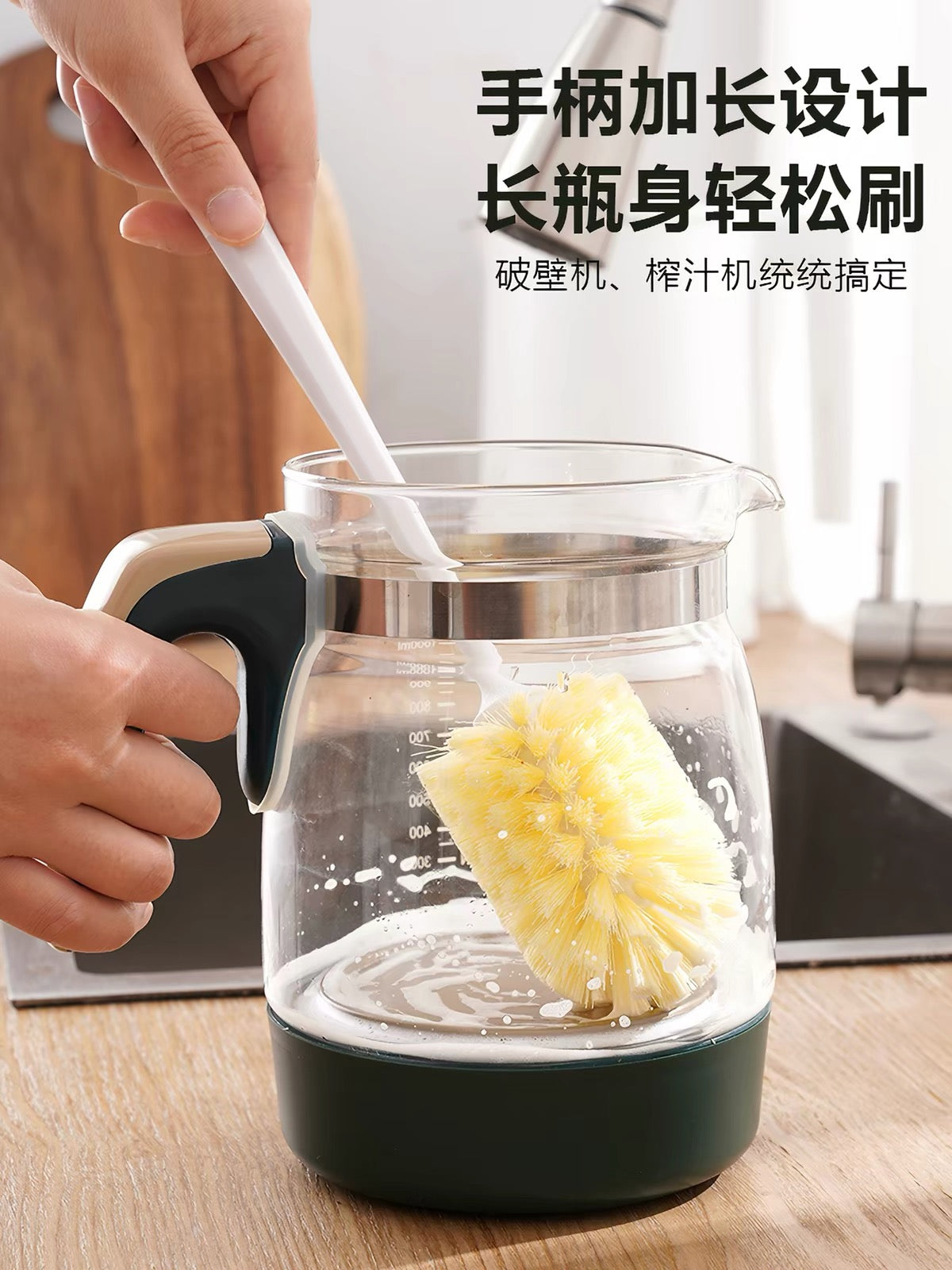 Wash the cup and brush