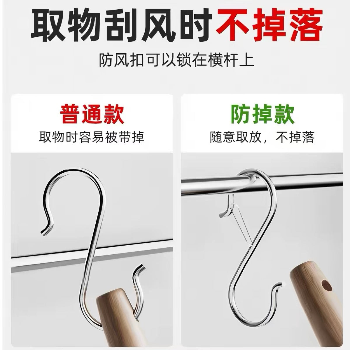 Hook