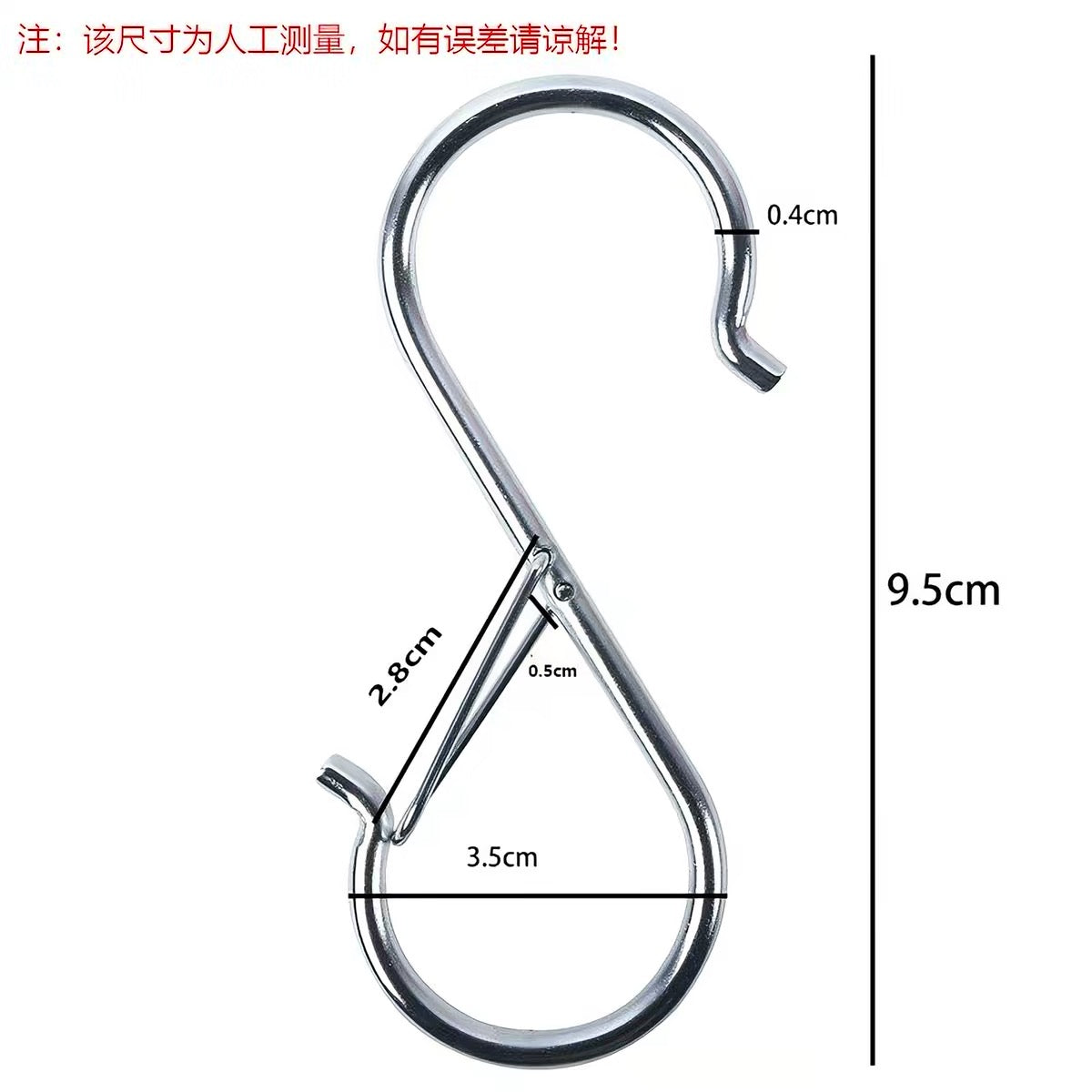 Hook