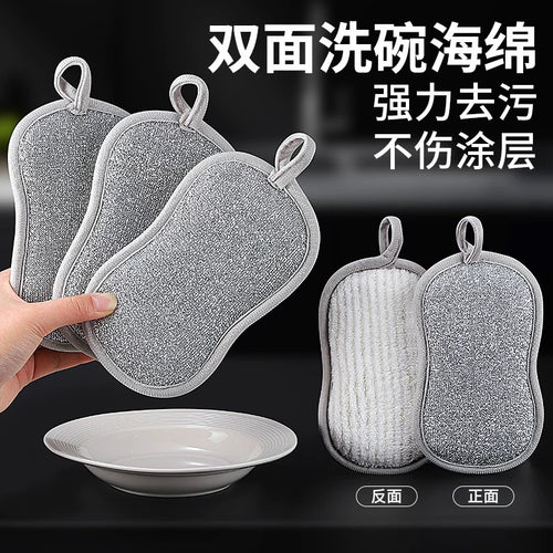 Double-sided stainless steel dishwashing cloth