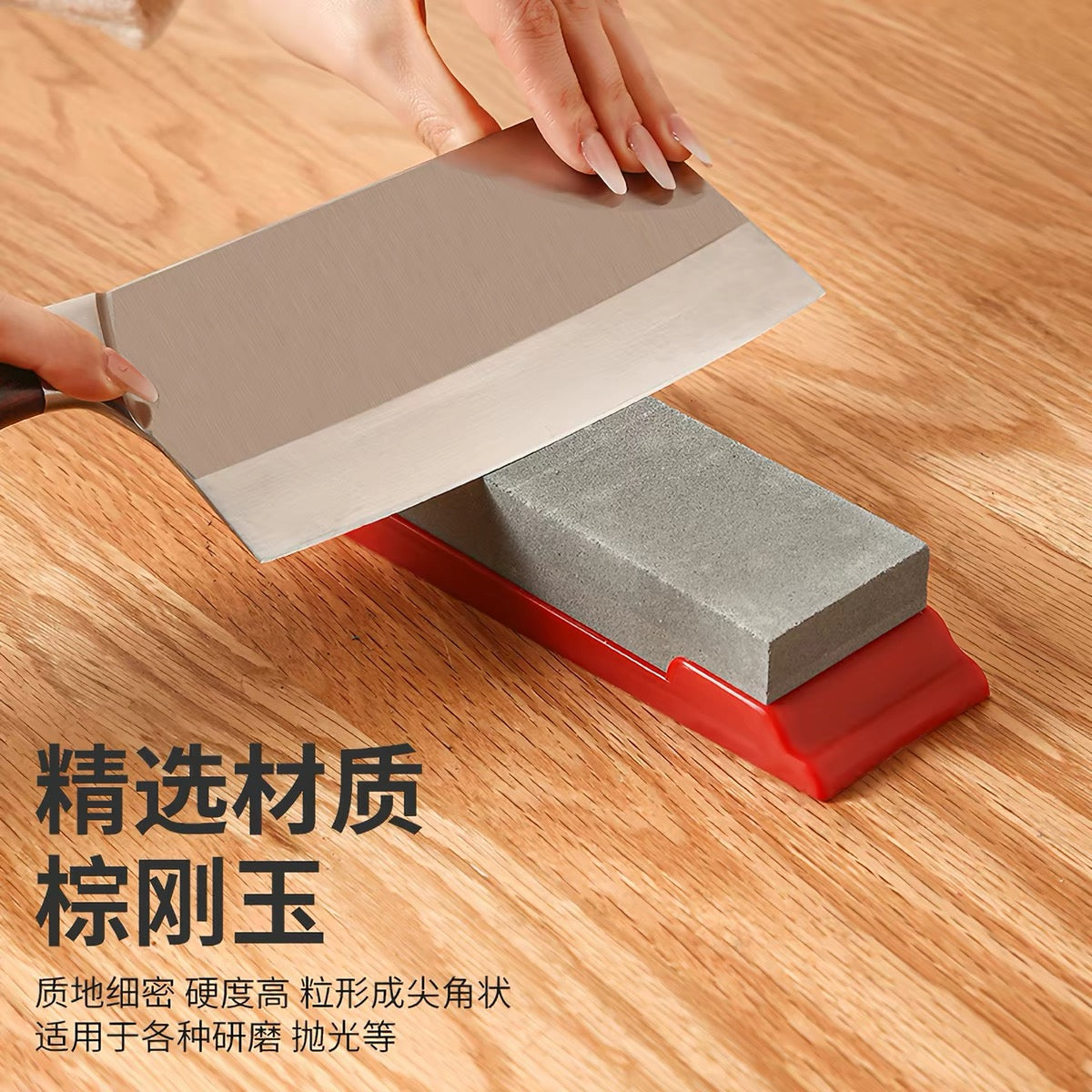 Knife sharpener