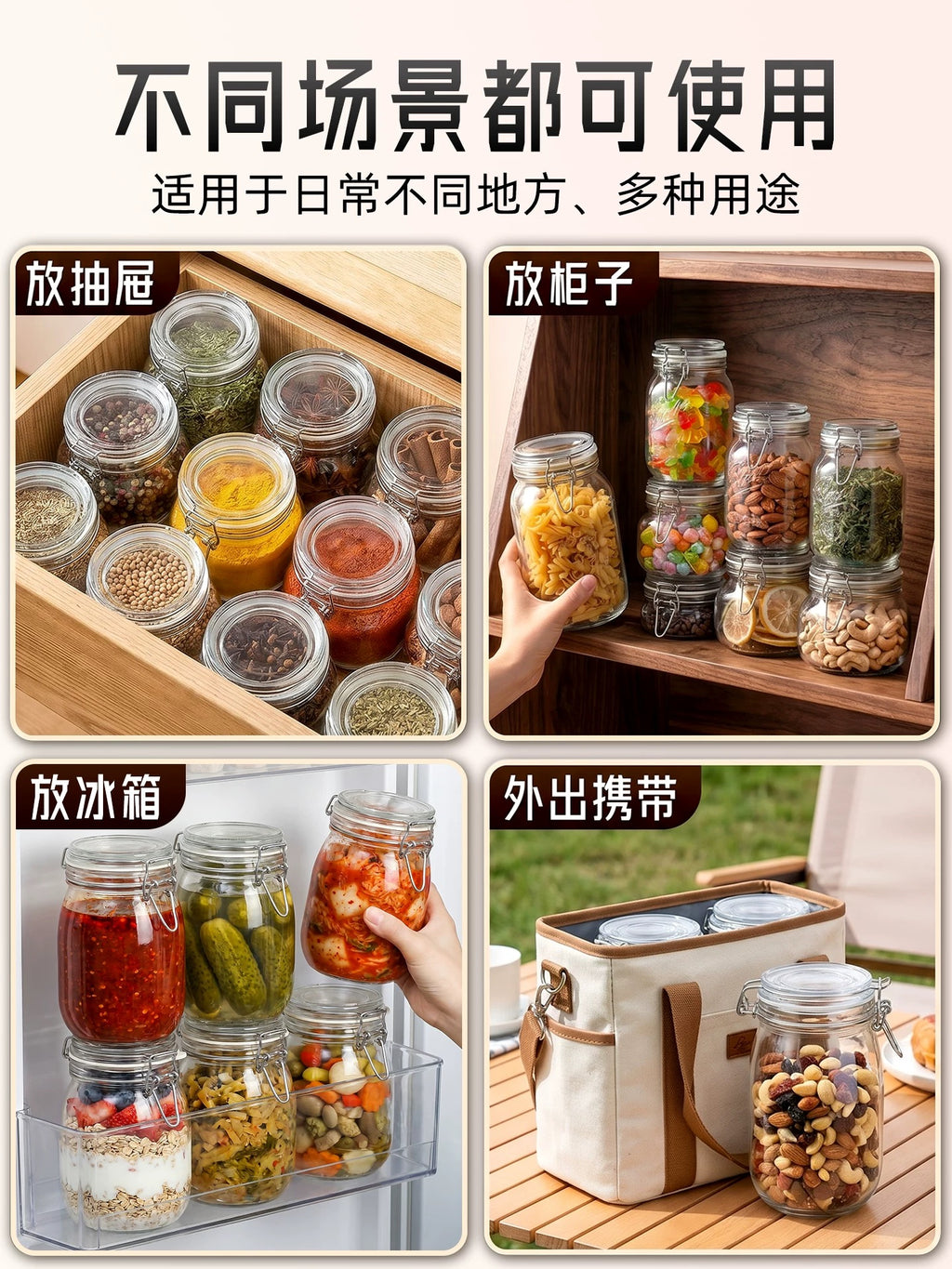 Glass storage tank