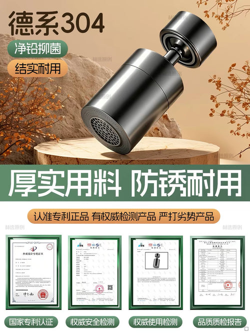 All-steel omnidirectional faucet